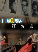 夫人吃得很好